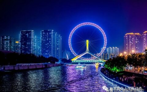 天津蓝印户口最新政策是什么及上海蓝印户口政策