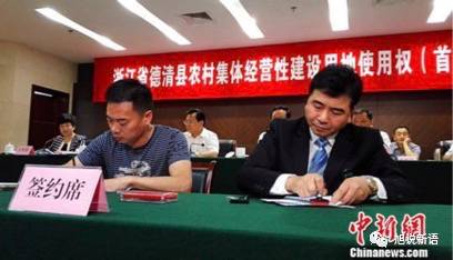 出让土地合同审查