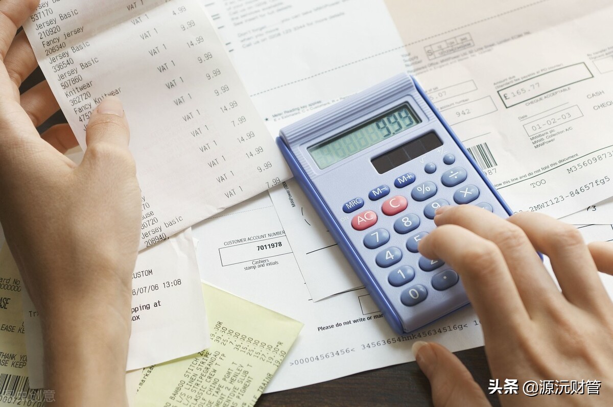 个人所得税怎么计算