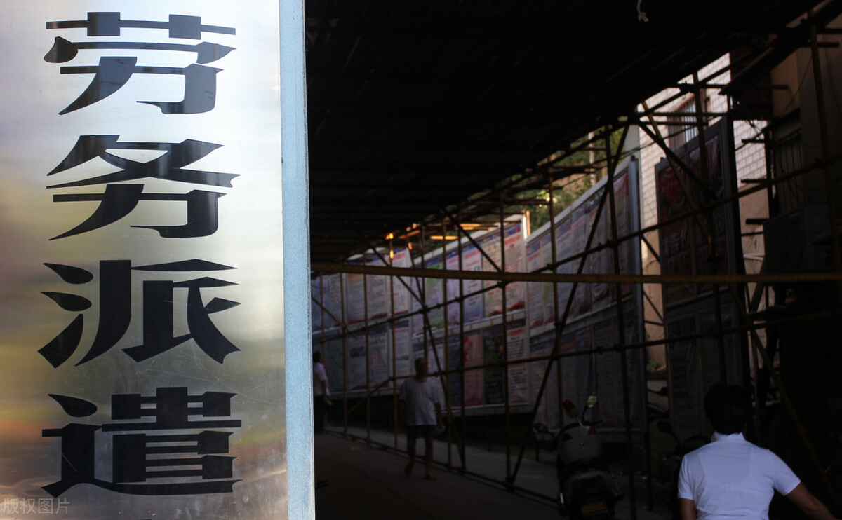 劳务派遣公司注册流程是怎样的？