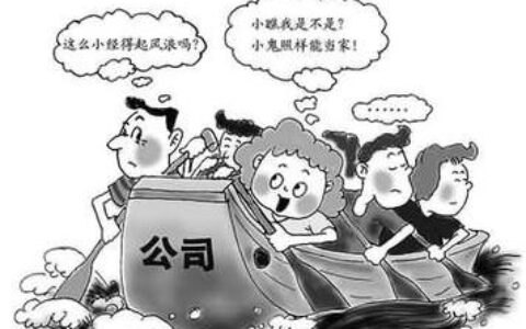 新公司法全文内容是什么及最新公司法解释二全文详解