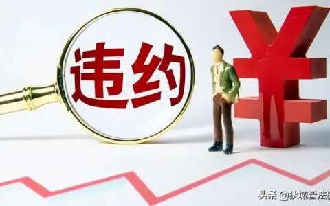 民典法是怎么规定的及民法典劳动合同法