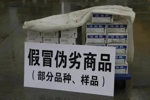 对生产假冒伪劣产品怎么处理处罚？