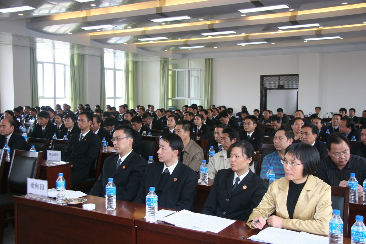 法院分为几个等级