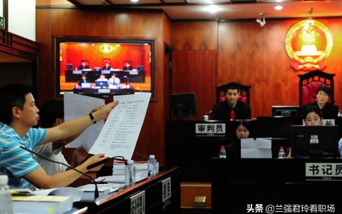劳动合同法案例分析及2025年最新劳动合同法