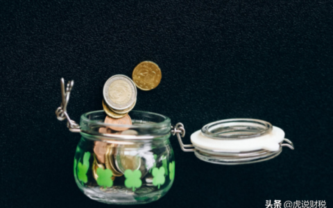 车辆购置税怎么计算及2025年车辆购置税最新消息