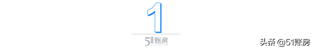 提醒！企业向个人支付劳务报酬，不扣个税，会面临50%到3倍的罚款