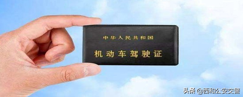 审验驾驶证前准备，年审驾驶证需要带什么材料