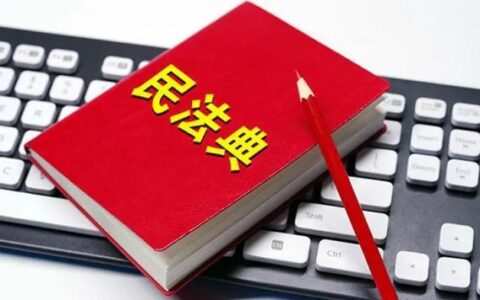 什么是民法典简单回答及关于民法典的名言名句