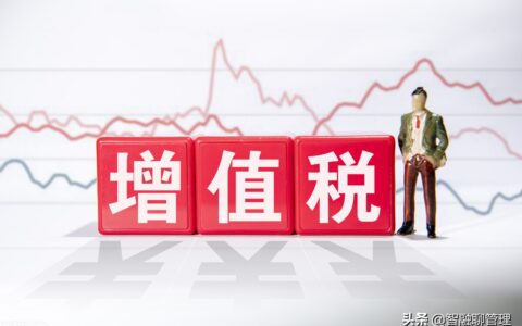 增值税专用发票抵扣期限及关于增值税抵扣最新规定