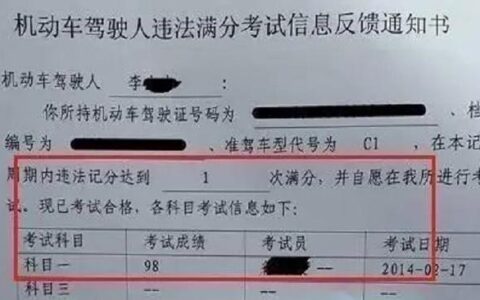 交通违章滞纳金怎么算及交通违章滞纳金收取标准