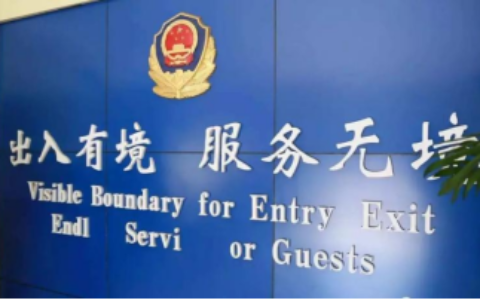 赴美探亲签证新政策及中国公民赴美最新政策