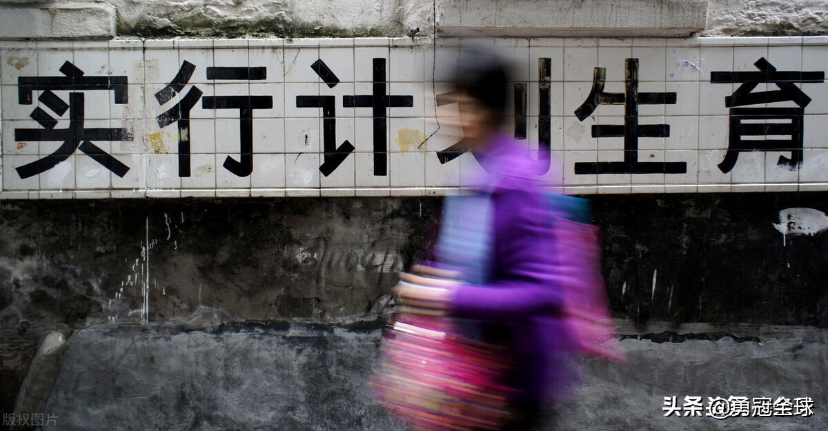 废止计划生育三个相关法规条例意味着什么？会全面放开生育吗？