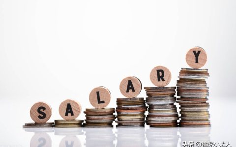 失业金怎么申请领取及失业补助金领取步骤