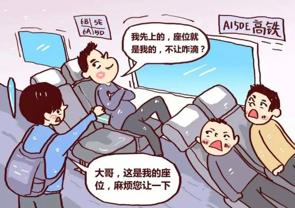 扰乱公共秩序违法行为的案由、处罚和注意事项