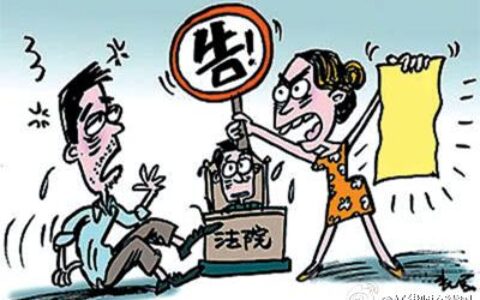 撤诉后再起诉需要多久及撤诉后再起诉的法律规定