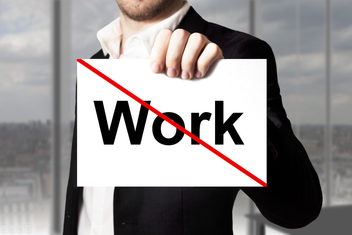 如何向用人单位辞职，才能合法解除劳动合同？