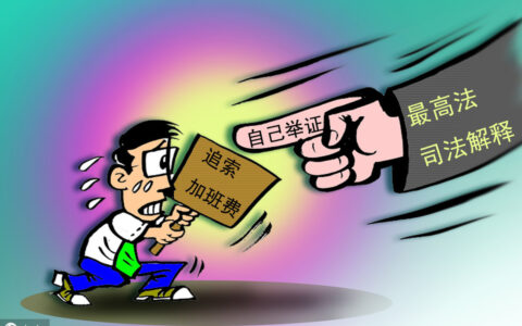 未成年工特殊保护规定及劳动法对未成年工的规定