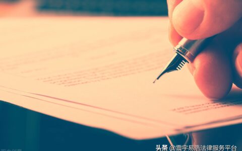 遗嘱的有效条件是什么及自书遗嘱的有效条件