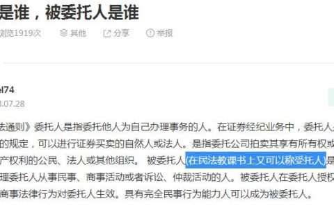 授权委托人指的是谁及法定代表人授权委托书范本