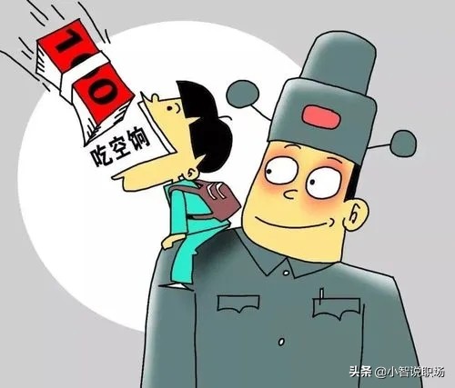 在职公务员长期请病假，会有哪些影响？