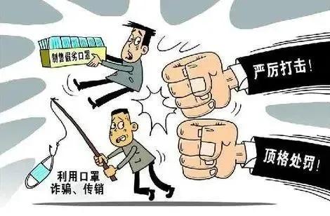 对生产假冒伪劣产品怎么处理处罚？