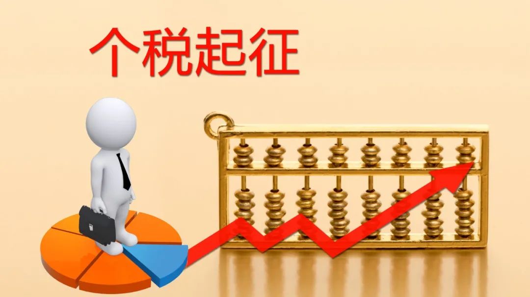 个体工商户如何缴税，与公司有什么不同？