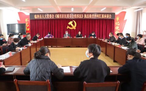 村民组织法怎么规定的及最新中华人民共和国村民自治法