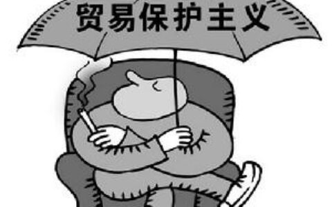 非关税壁垒的特点有哪些及简述非关税壁垒的主要特点