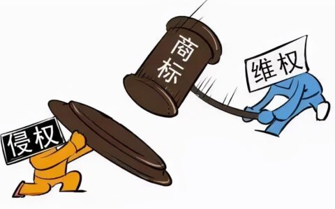 商标侵权起诉状及侵害商标权纠纷答辩状范文