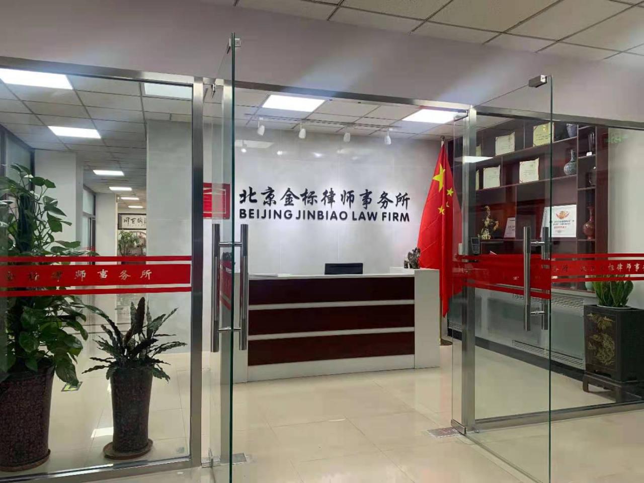 北京离婚律师：离婚时，房产要怎么分？