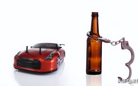 肇事逃逸后自首会怎样处罚及交通肇事逃逸罪的认定标准及处罚