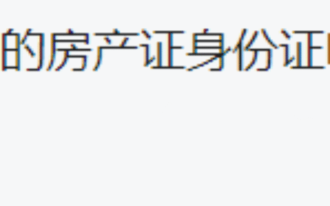 苏州公积金能提取吗及苏州住房公积金提取
