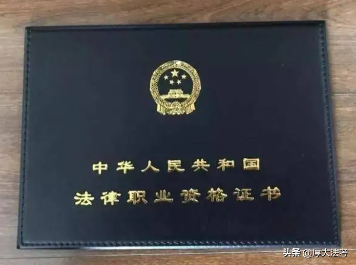 关于法考，你想知道的都在这里了