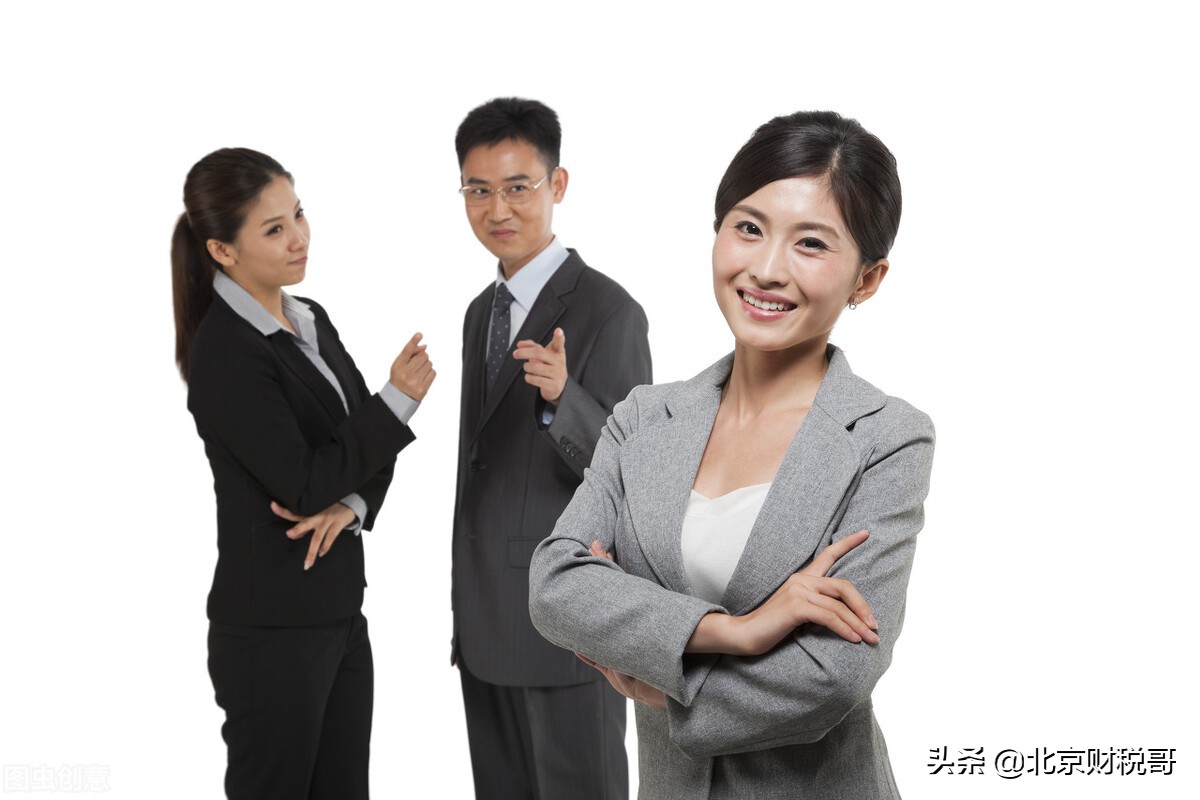 公司中的法人、法人代表和法定代表人都是什么意思？有什么区别？