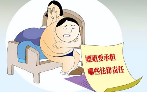 军婚罪是什么意思及破坏军婚罪的认定标准