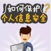 【民法典宣传月】《民法典》亮点解读+图解 一看就懂！