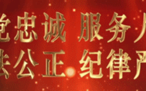 酒驾怎么处理流程需要多久及2024最新酒驾醉驾处罚标准