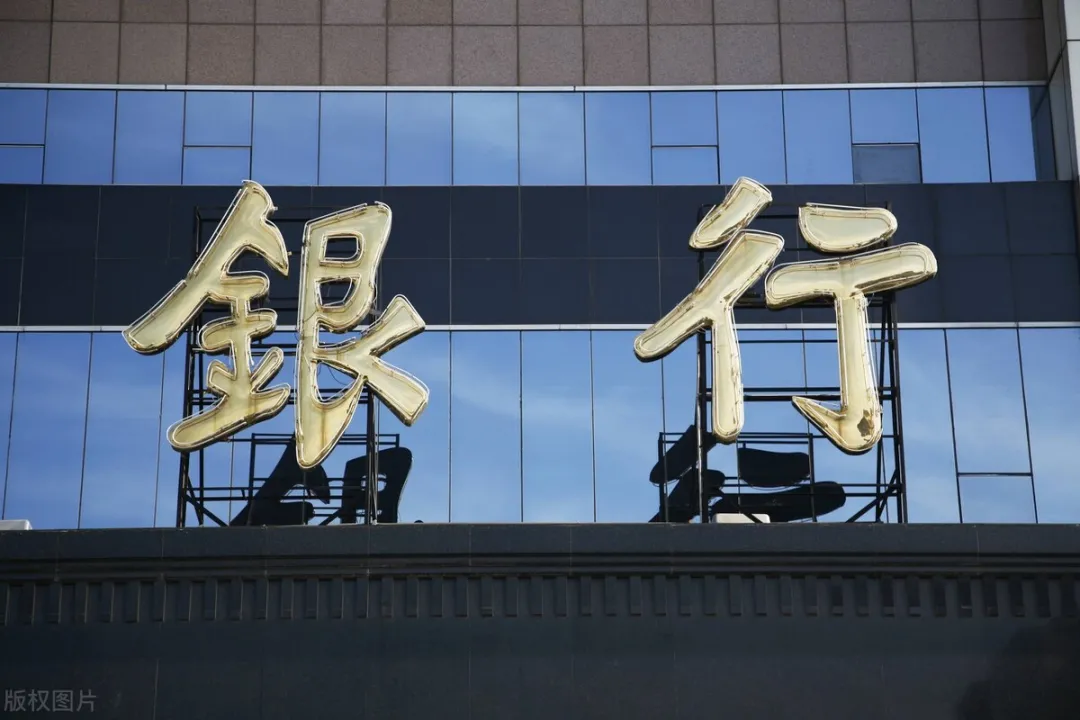 银行贷款逾期利息是怎么算的？