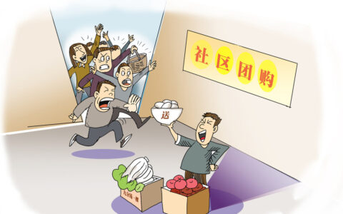 不正当竞争行为有哪些及不正当竞争的法律界定和处罚