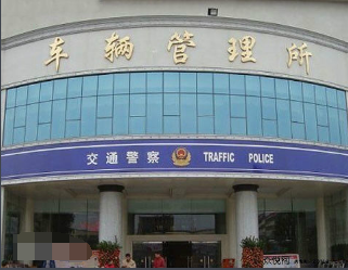 北京车辆从4S店提车以后自己上牌怎么操作