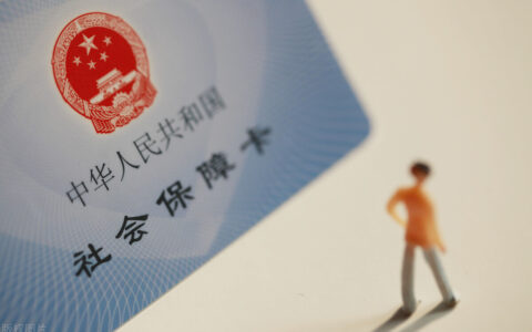 失业补助金审核需要多长时间及失业补助金申请步骤