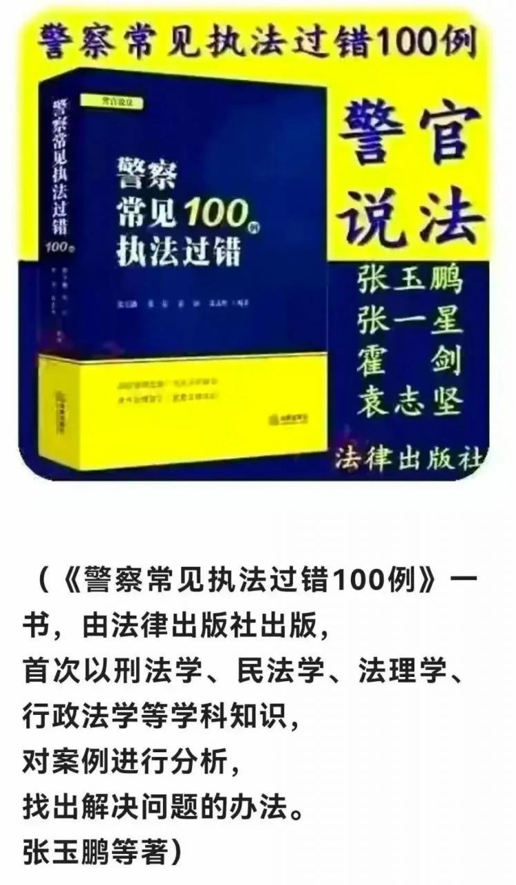 提供劳务者受害责任纠纷
