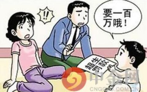 二胎罚款标准一览表及计划生育二胎罚款标准