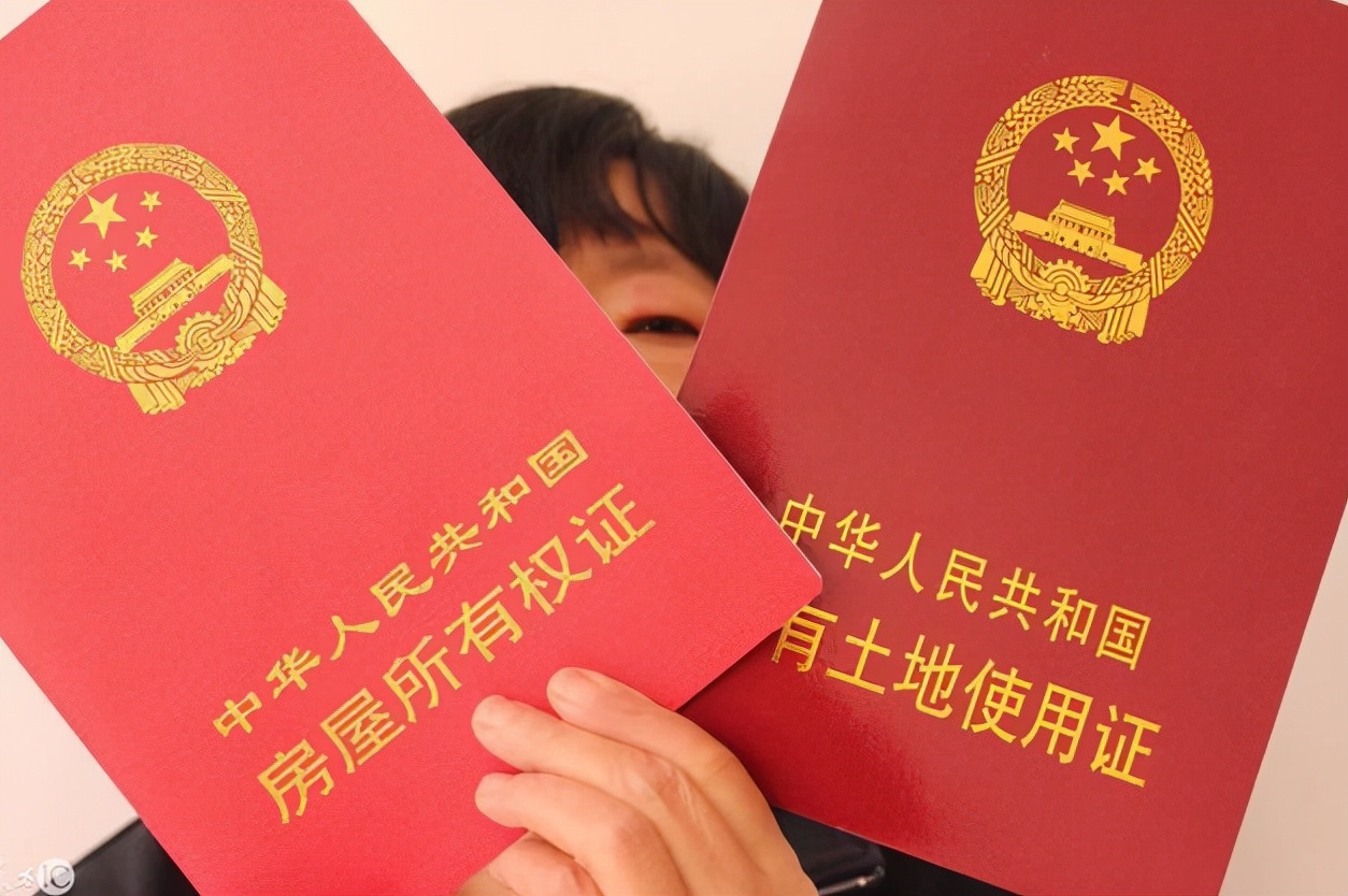 房产证补办的过程 , 提交的资料要备全