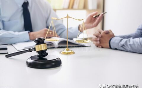 国有土地上房屋征收和补偿条例及土地补偿款分配的法律规定