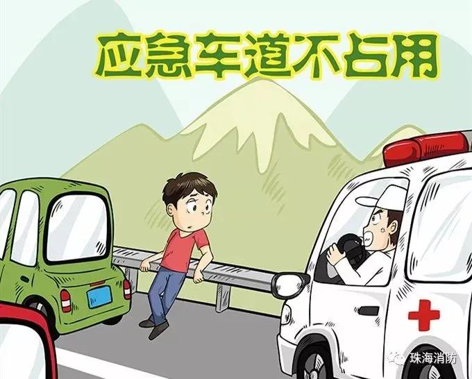 扰乱公共秩序违法行为的案由、处罚和注意事项