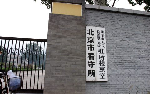 刑罚的种类包括什么及我国刑罚的种类