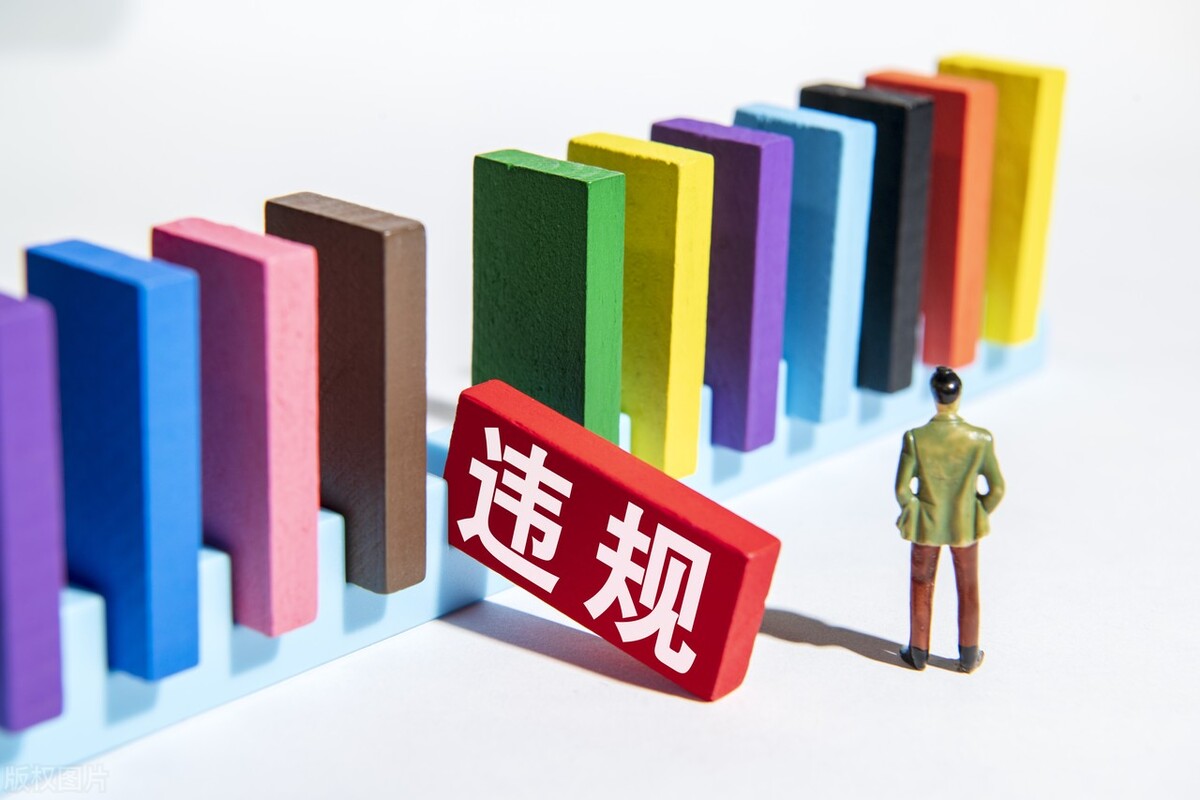 官宣！税务师违规行为处理规定，当心你的成绩变为无效