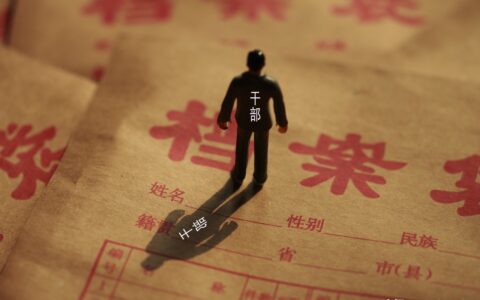 什么是犯罪嫌疑人及犯罪嫌疑人最新